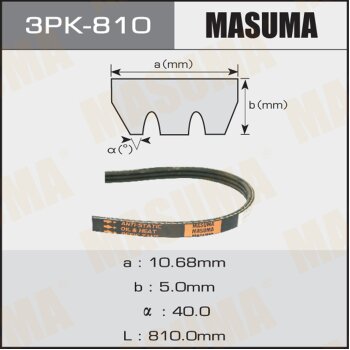 Ремень ручейковый MASUMA 3PK- 810