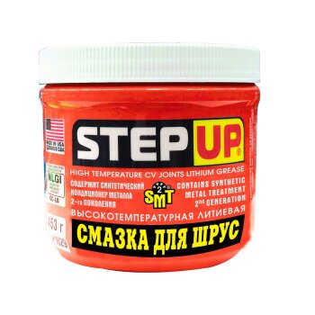 Смазка пласт. "Step-Up" Литиевая +SMT для ШРУС, банка 453г (1/12)