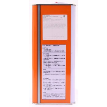 Жидкость для вариатора HONDA HMMF 4л (1/6)