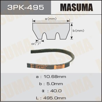 Ремень привода навесного оборудования MASUMA 3PK495