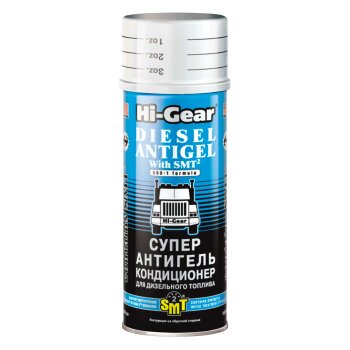 Антигель "Hi-Gear" Super, для диз.топлива +SMT2, банка 444ml (1/12)