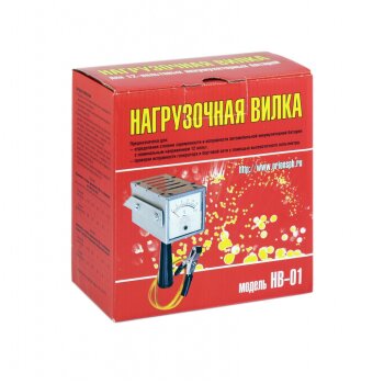 Вилка нагрузочная для проверки АКБ "НВ-01" 12v, диагностическая (1/20)