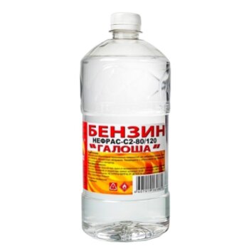 Бензин "Вершина" Галоша (растворитель) 1л пластик бут. (Нефрас С2-80/120) (1/12)