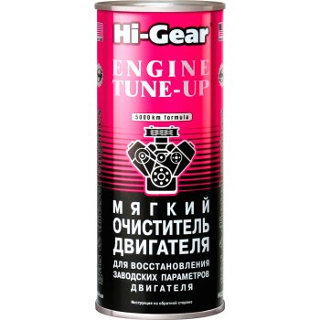 Промывка двигателя "Hi-Gear" Мягкий очиститель, банка 444ml (1/12)