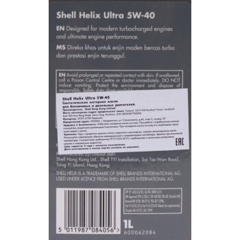 Масло моторное SHELL Helix Ultra 5W40 SN/SP, A3/B4 синтетика 1л (1/12)