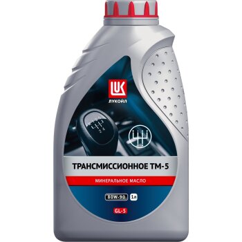 Жидкость ЛУКОЙЛ трансм. 80W90 GL-5 минеральное 1л (1/12)