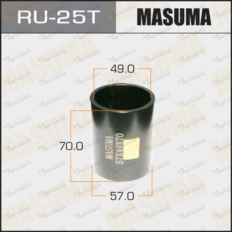 Оправка для выпрессовки/запрессовки сайлентблоков 57x49x70 RU-25T ...