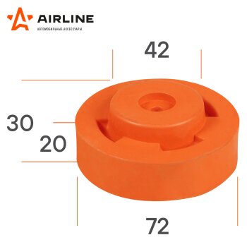 Насадка на домкрат AIRLINE резиновый пятак под опорный рычаг (1/20)
