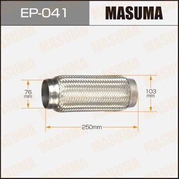 Гофра глушителя  2-х слойная 76x250 MASUMA EP041