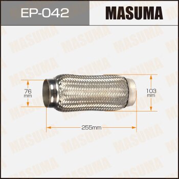 Гофра глушителя  2-х слойная 76x255 MASUMA EP042