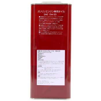 Масло моторное NISSAN STRONG SAVE X 0W20 SP/GF-6A 4л (1/6)
