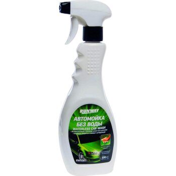 Шампунь "RunWay" Автомойка без воды, спрей. 500ml (1/12)