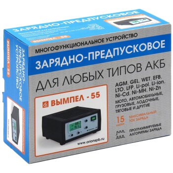 Зарядное устройство "Вымпел-55" (автомат,0-18А,0-12В, ЖК амперметр) (1/20)