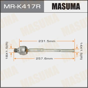 Тяга рулевая MASUMA MRK417R