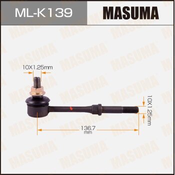 ЛИНК MASUMA REAR HYUNDAI KIA MASUMA MLK139