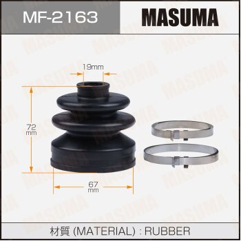 Фото пыльник шруса masuma mf-2163 + хомут