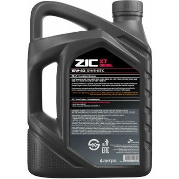 Масло моторное ZIC X7 Diesel 10w40 CI-4/SL (ACEA E7, A3/B3, A3/B4) 4л (1/4) (синтетика для дизелей)