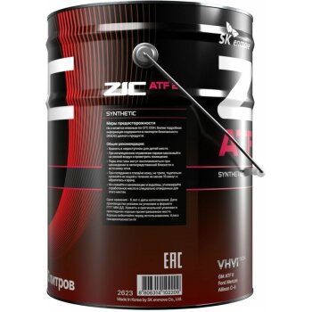 Жидкость трансмиссионная ZIC ATF 2 20л (GM Dexron II, Ford Mercon. Caterpillar TO-2, Allison C-3)