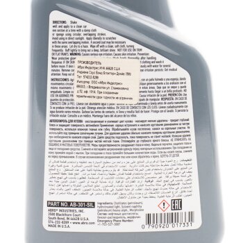 Полироль кузова "ABRO" Цветная Серебристая, бут. 473 мл. (1/12)