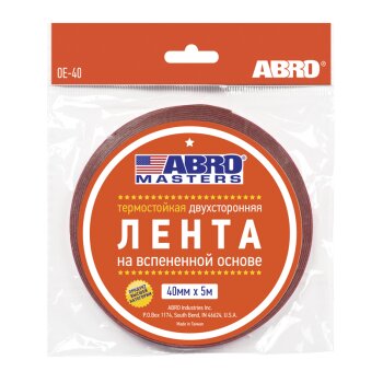 Лента клейкая двухсторонняя  MASTERS белая 40мм-5м (1/50) ABRO OE40R