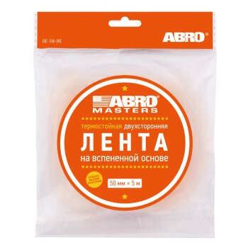 Лента клейкая двухсторонняя  MASTERS белая 50мм-5м (1/50) ABRO OE50R