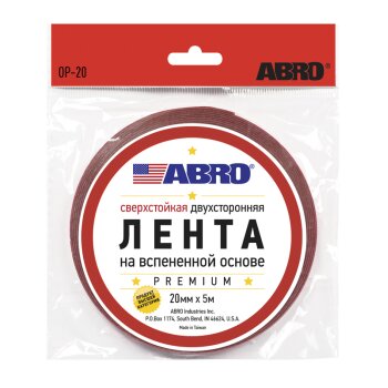 Скотч двухсторонний /20/ 5 м белый Премиум ABRO OP20R