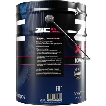 Масло моторное ZIC X5 Diesel 10w40 CI-4/SL (дизель, п/синт) 20л