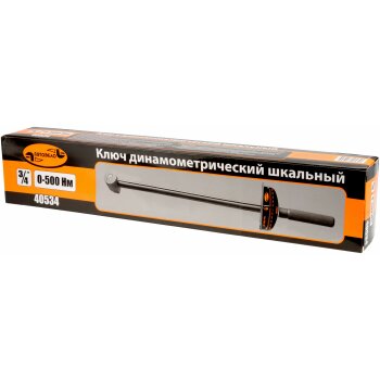 Динамометрический ключ "АвтоДело" шкальный 3/4" 0-500 Нм (1/10)