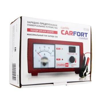 Заряд.устройство CARFORT "Charge-50"(автомат.0,8-20А, 3-х режимн.(AGM), стрелочный амперметр)
