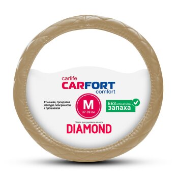 Оплетка  Diamond бежевая прошивка мягкая М (1/25) CARFORT CS2172