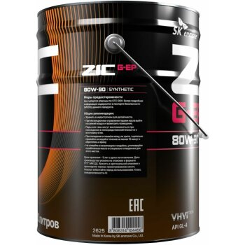 Жидкость трансмиссионная ZIC трансм. G-EP 80w90 GL-4 20л