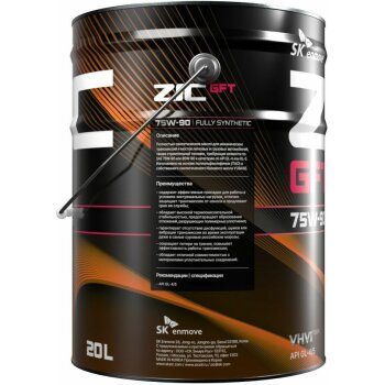 Жидкость трансмиссионная ZIC трансм. GFT 75w90 GL-4/5 20л (синт., допуски MT-1, ZF, MAN, Scania)
