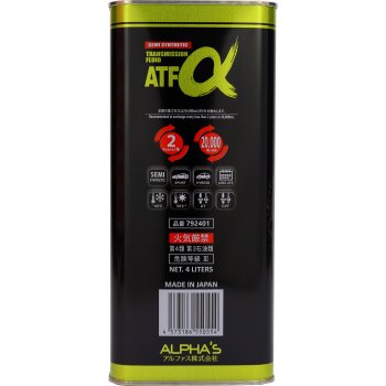 ALPHA'S ATF жидкость для АКПП 4л (1/6)