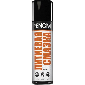 ЛИТИЕВАЯ СМАЗКА 033Л FENOM FN404