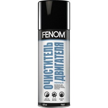 ОЧИСТИТЕЛЬ ДВИГАТЕЛЯ ПЕННЫЙ 052Л FENOM FN407