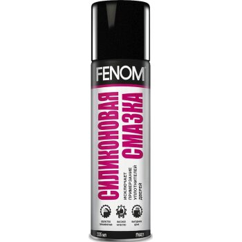 СИЛИКОНОВАЯ СМАЗКА 033Л FENOM FN401