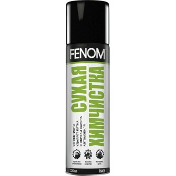 СУХАЯ ХИМЧИСТКА 033Л FENOM FN406