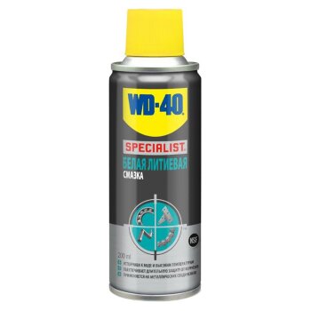 Смазка WD-40 Specialist Белая литиевая смазка, аэроз.200мл (1/12)