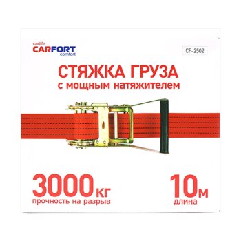 Стяжка крепления груза (ремень) CARFORT 3т. строп-лента 45мм*10м, с натяжителем (1/10)