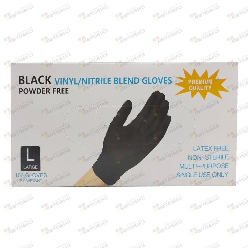 Перчатки винил-нитрил, рамер L, Черные, уп. 50 пар L: купить в интернет ...