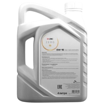 Масло моторное ZIC ZERO 16 0w16 SN PLUS/SP/GF-5/GF-6B 4л (гибридные авто, 100% синт. с ПАО) (1/4)
