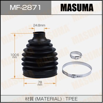 Фото привода пыльник masuma mf-2871 (пластик)