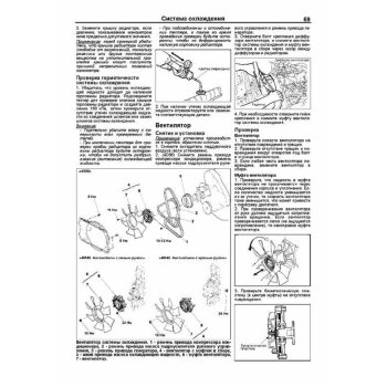 Mitsubishi Двигатели 4М40-4Д56 ( 1/20)