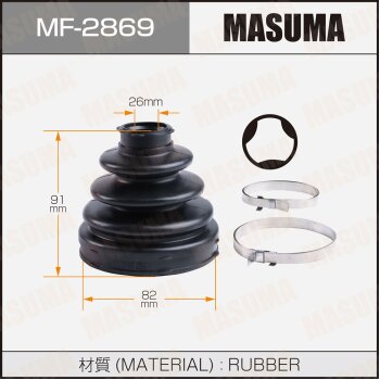 Фото пыльник шруса masuma mf-2869 + хомут