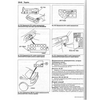 Диагностика двигателя "Коды неисправностей", полное руководство.