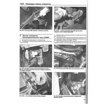 OBD-II и электронные системы управления двигателем. Основные понятия. Рук-во для автолюбителей