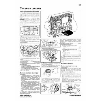 Toyota LAND CRUISER 80,81GX/VX бензин (1990-98) 3F-E, 1FZ-F, 1FZ-FE ( 1/6)