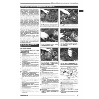 Mitsubishi GALANT/MIRAGE и DIAMANTE 1990-2001гг.4G15,4G61,4G93, ( 1/8) аналог 71915