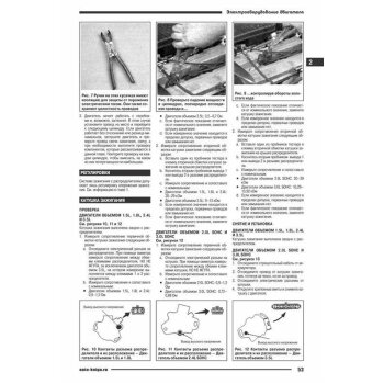 Mitsubishi GALANT/MIRAGE и DIAMANTE 1990-2001гг.4G15,4G61,4G93, ( 1/8) аналог 71915