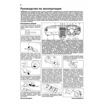 Toyota Corona Premio 2-4 WD 1996-2001г 2C-T, 3C-TE, 4A-FE, 7A-FE, 3S-FSE ( 1/8)